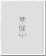 関東・甲信越副支部長：勝沼 孝臣