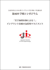 プログラム