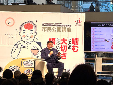 市民公開講座、貴乃花光司氏(横浜クインズサークル)